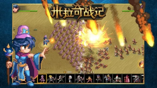 ������ս���ƽ��v7.7.20 �ֻ���