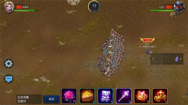 ������ս���ƽ��