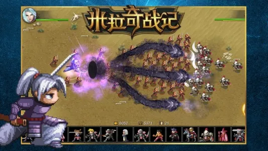 ������ս���ƽ��v7.7.20 �ֻ���