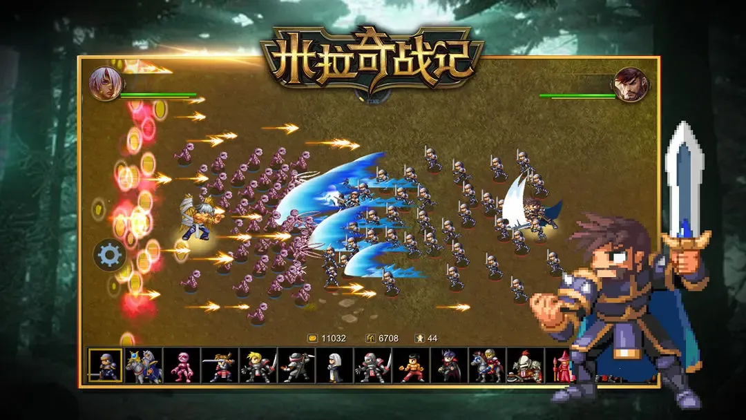 ������ս���ƽ�����޽��������ʯ��v7.7.20 ��׿��