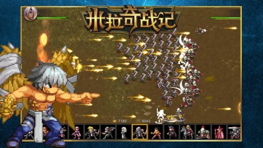 ������ս�ǹٷ�������v7.7.20 ��Ѱ�