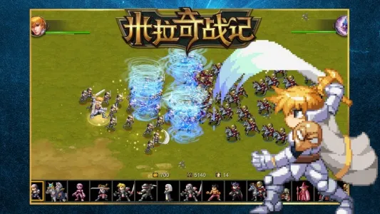 ������ս�ǹٷ�������v7.7.20 ��Ѱ�