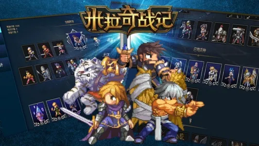 ������ս�ǹٷ�������v7.7.20 ��Ѱ�