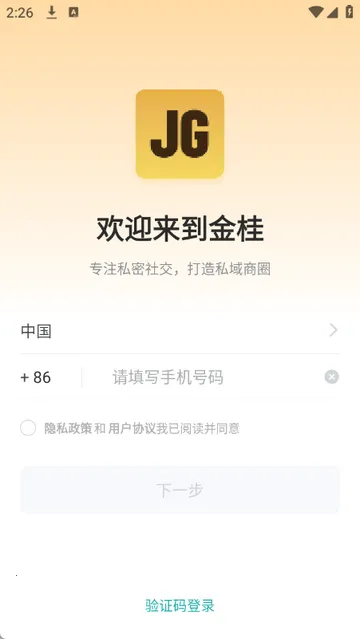 ������̳�v1.0.0 ��Ѱ�