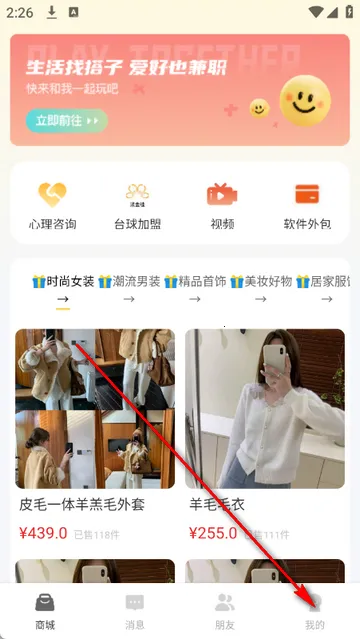 金桂购物商城 金桂购物商城