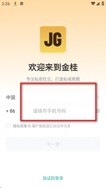 金桂购物商城 金桂购物商城