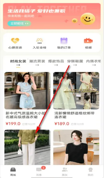 金桂购物商城 金桂购物商城