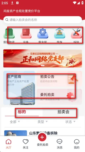 ����������2026�ٷ����°汾