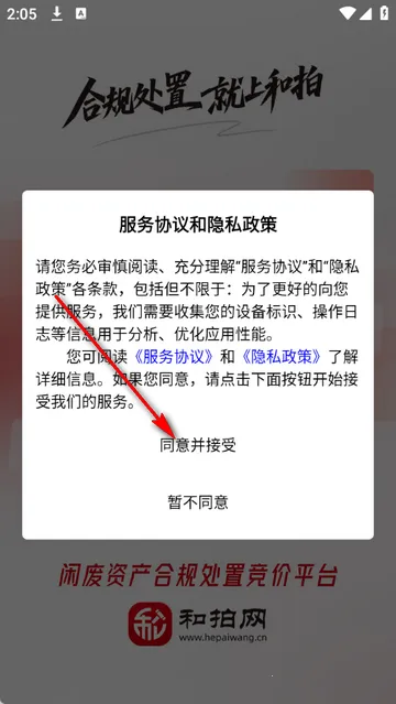 ����������2026�ٷ����°汾