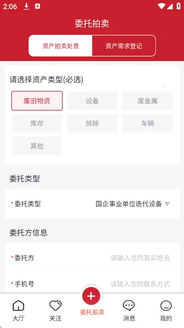 ����������2026�ٷ����°汾v1.0 �ֻ���