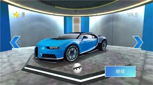 3D��ʻ��22026�ٷ�����v6.2 ��׿��