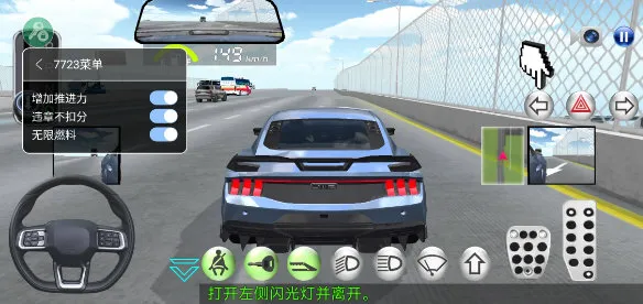 3D驾驶课22026官方正版 3D驾驶课22026官方正版