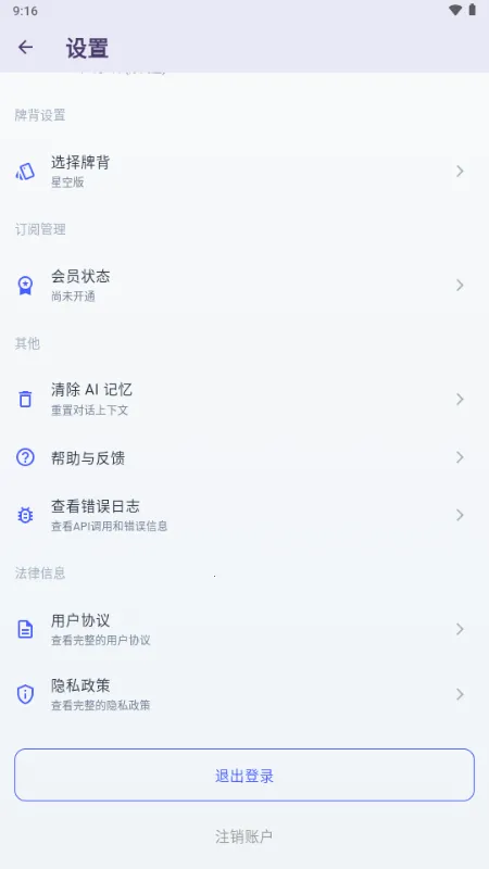 Divine������v1.0.0 �ٷ�����