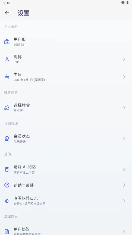 Divine������v1.0.0 �ٷ�����