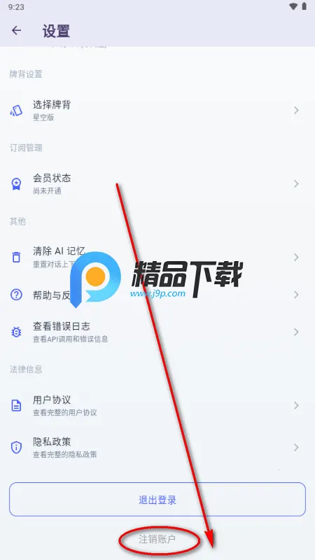 Divine������