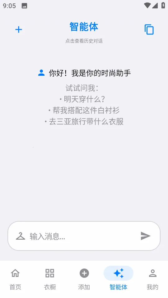 ����AI�³���׿���ֻ���v1.0.0 ��׿��