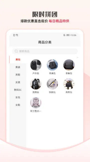 ������ѡ����2026���ذ�װv1.2.17 �ֻ���