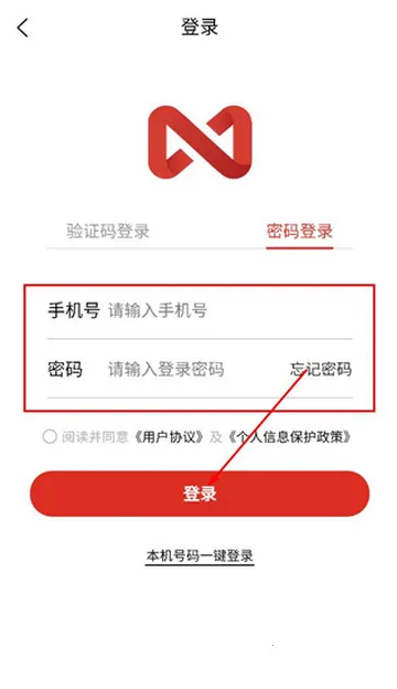 众利优选购物app 众利优选购物app