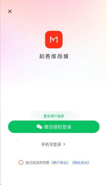 �������̳ǹ���v4.1.4 �ٷ�����