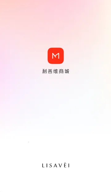 �������̳ǹ���v4.1.4 �ٷ�����