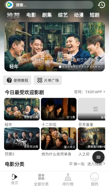 ������Ƶ׷��