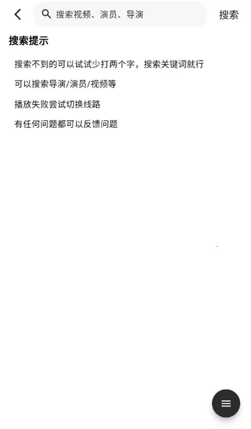 ������Ƶ׷��v2.7.3 �ֻ���