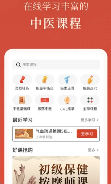 ��������ҽѧϰv1.25.8 ��Ѱ�