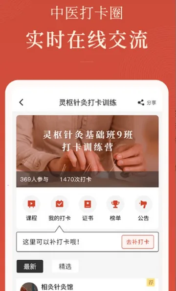 ��������ҽѧϰv1.25.8 ��Ѱ�