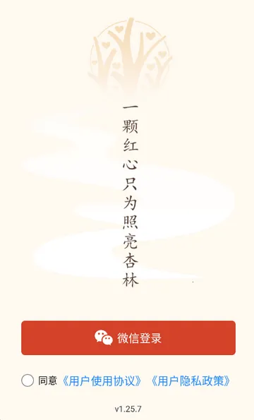 ��������ҽѧϰv1.25.8 ��Ѱ�