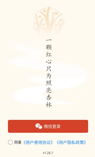 ��������ҽѧϰv1.25.8 ��Ѱ�