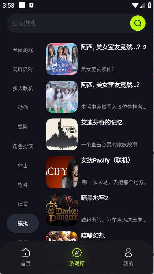 ��������Ϸƽ̨2026�ٷ����°汾v1.0.0 �ֻ���