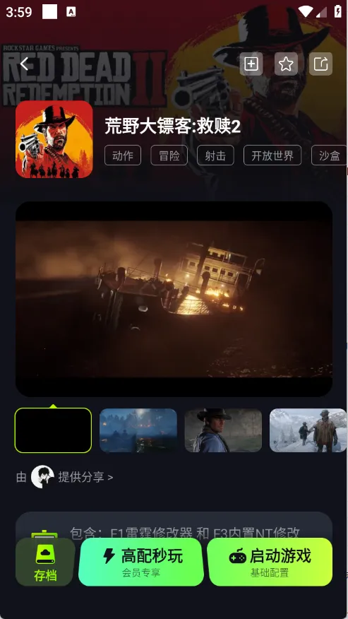 ��������Ϸƽ̨2026�ٷ����°汾v1.0.0 �ֻ���