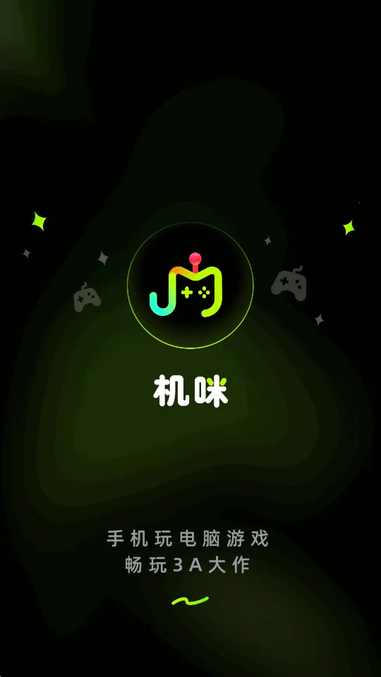 ��������Ϸƽ̨2026�ٷ����°汾v1.0.0 �ֻ���