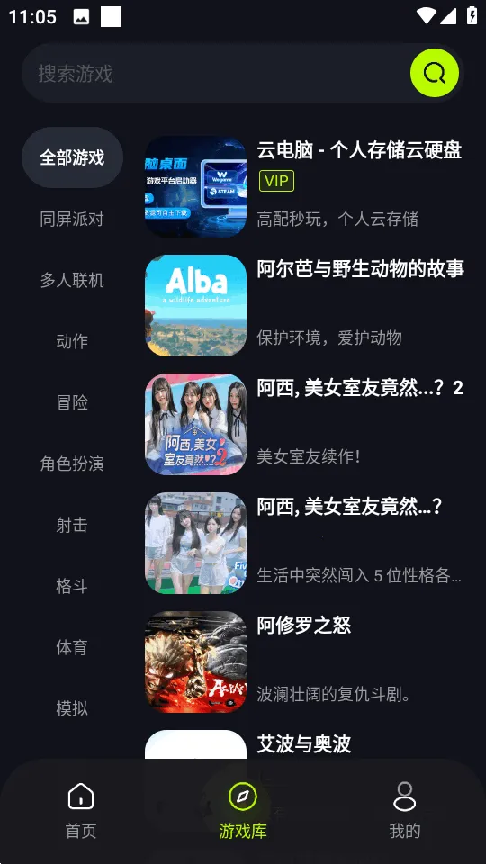 ��������Ϸƽ̨2026�ٷ����°汾v1.0.0 �ֻ���