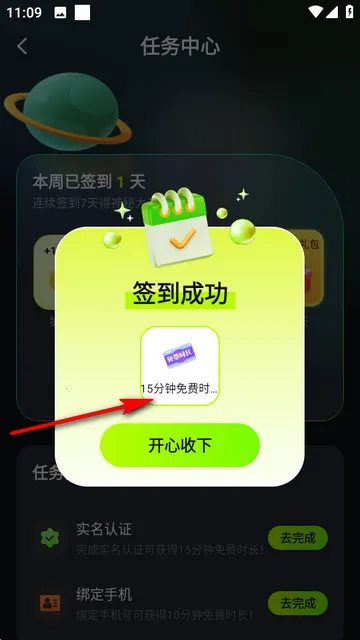 ��������Ϸƽ̨