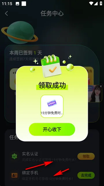 ��������Ϸƽ̨