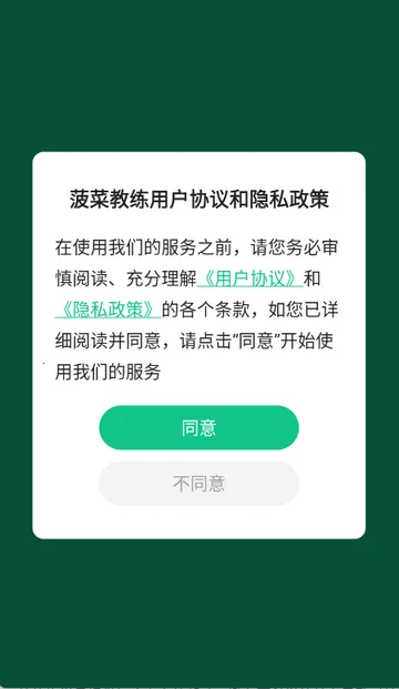 ���˽������������ֻ���v4.10.1 �ֻ���