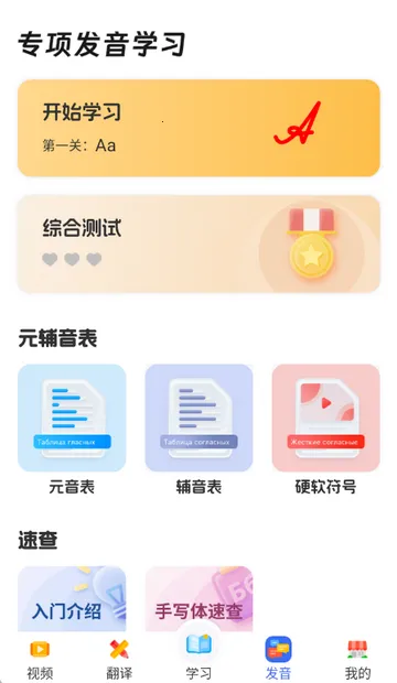 ����ѧϰ��ѧ��׿���ֻ���v1.8.8 �ٷ�����