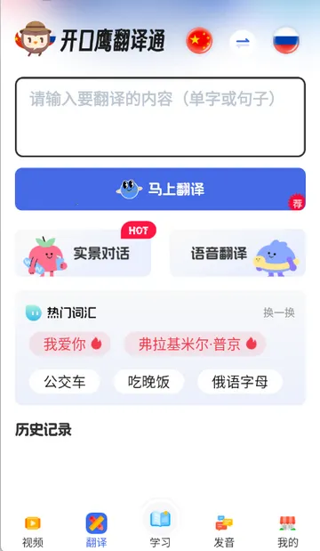 ����ѧϰ��ѧ��׿���ֻ���v1.8.8 �ٷ�����