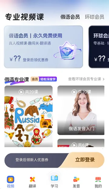 ����ѧϰ��ѧ��׿���ֻ���v1.8.8 �ٷ�����