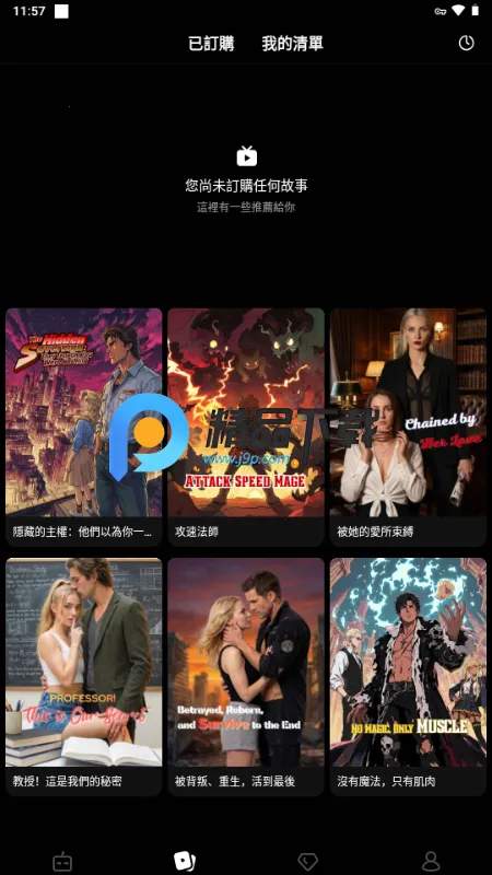 Branches AI��Ƶv1.0.1 �ֻ���