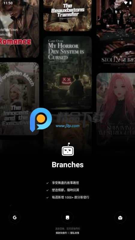 Branches AI��Ƶv1.0.1 �ֻ���