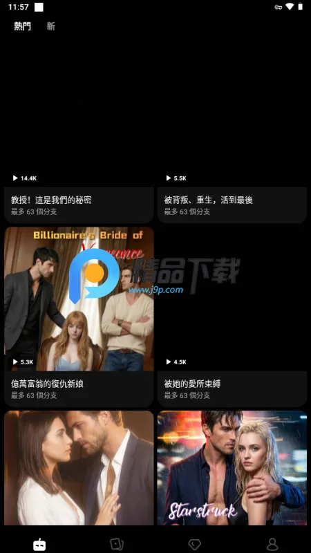 Branches AI��Ƶv1.0.1 �ֻ���