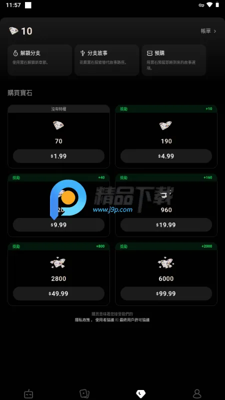 Branches AI��Ƶv1.0.1 �ֻ���