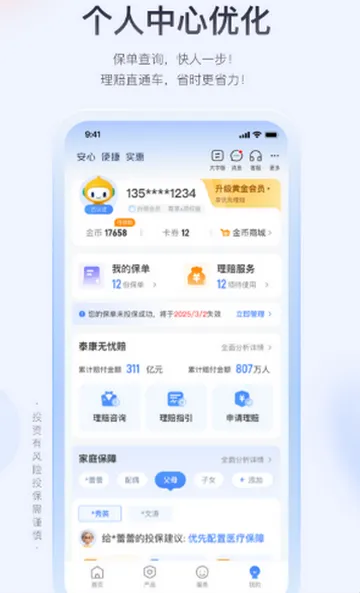 ̩�����߱��������ֻ���