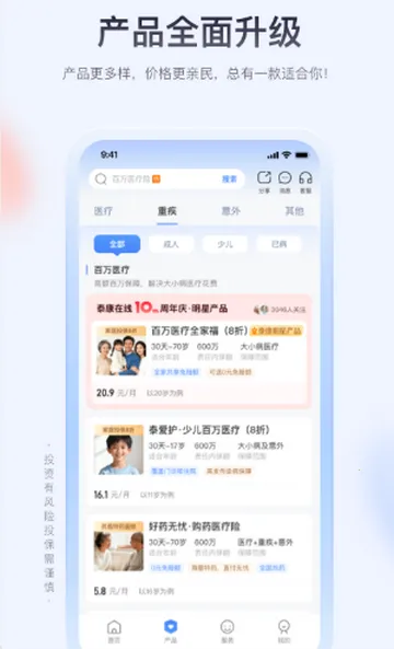 ̩�����߱��������ֻ���