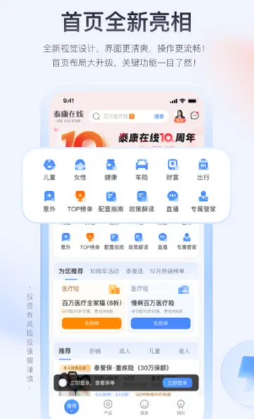 ̩�����߱��������ֻ���