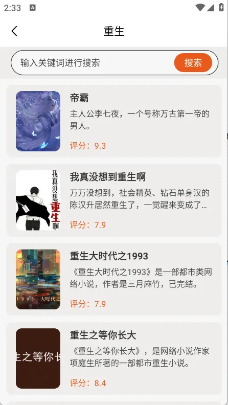 ��ѵ������Ķ���v1.0.8 ��׿��