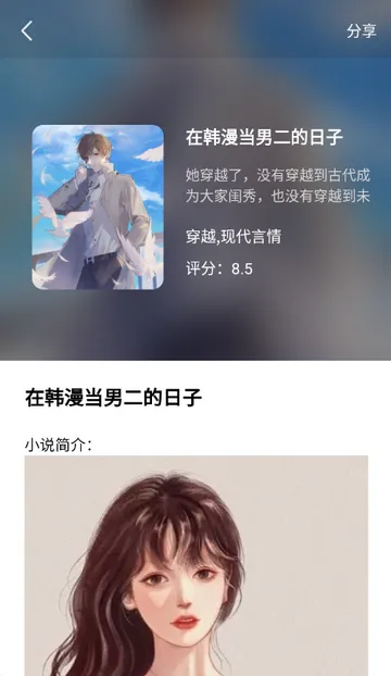 ��ѵ������Ķ���v1.0.8 ��׿��