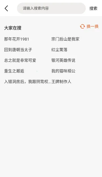 ��ѵ������Ķ���v1.0.8 ��׿��